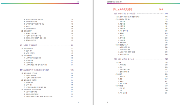 스크린샷 2026-10-01 111117.png