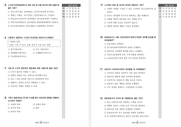 스크린샷 2026-10-01 112220.png