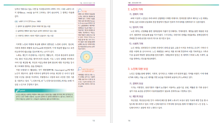 스크린샷 2026-10-01 111229.png