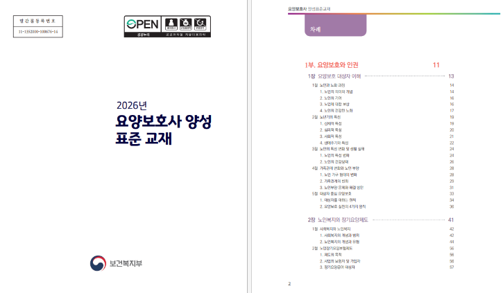 스크린샷 2026-10-01 111045.png