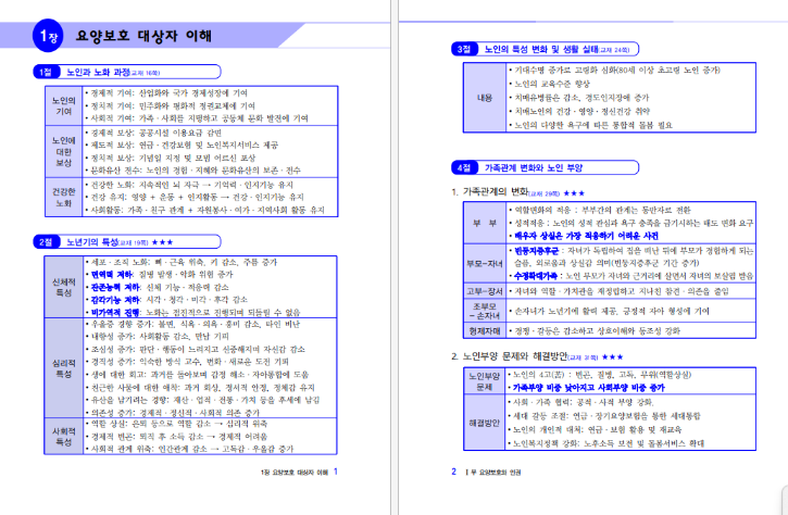 스크린샷 2026-10-01 113024.png