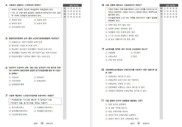 스크린샷 2026-10-01 113332.png