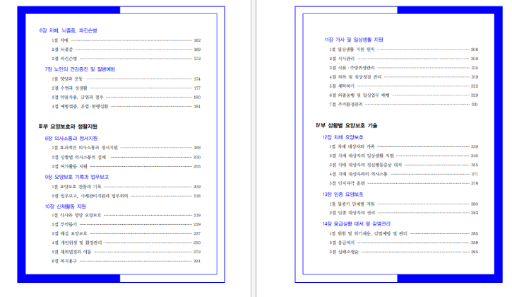 스크린샷 2026-10-01 111740.png