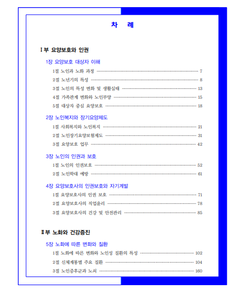 스크린샷 2026-10-01 111727.png