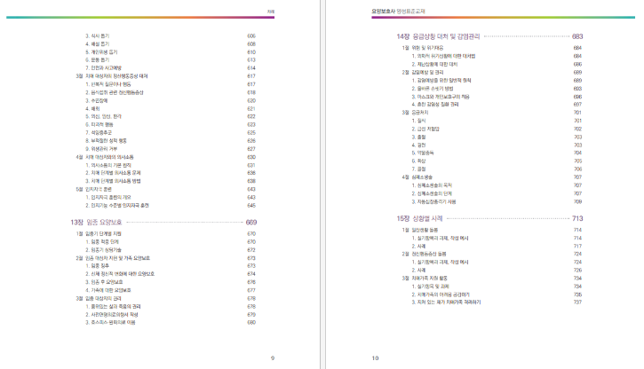 스크린샷 2026-10-01 111216.png