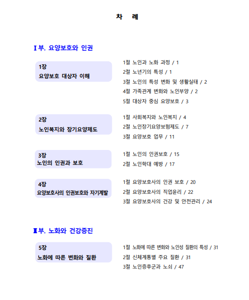 스크린샷 2026-10-01 112956.png
