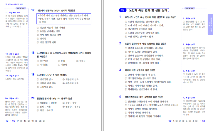 스크린샷 2026-10-01 111815.png