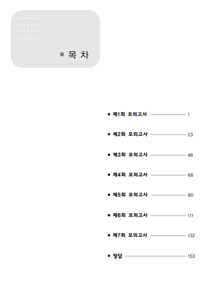 스크린샷 2026-10-01 112203.png