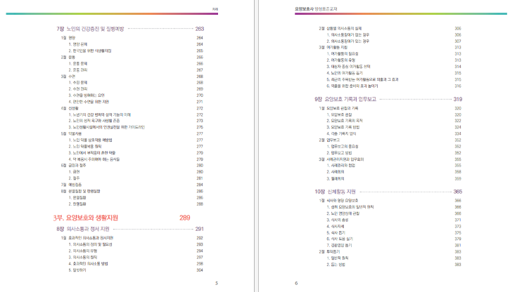 스크린샷 2026-10-01 111147.png